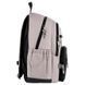 Рюкзак підлітковий GoPack Education Teens 121L-4 44,5 &times; 23 &times; 19,5 см бежевий фото 3