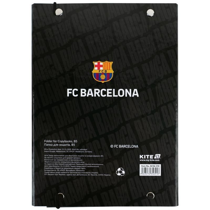 Папка для зошитів картонна на гумці B5 Kite FC Barcelona фото