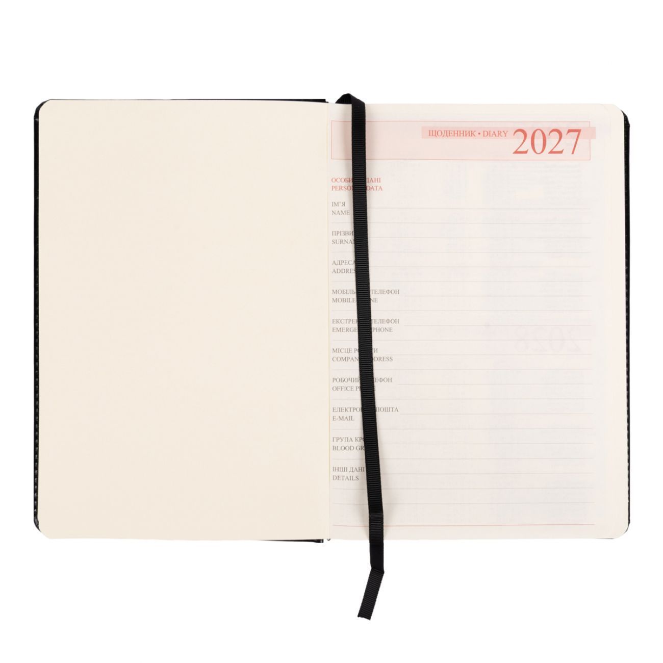 Щоденник датований 2027 Leo Planner Vector А5 лінія 368 сторінок, тверда обкладинка, чорний фото