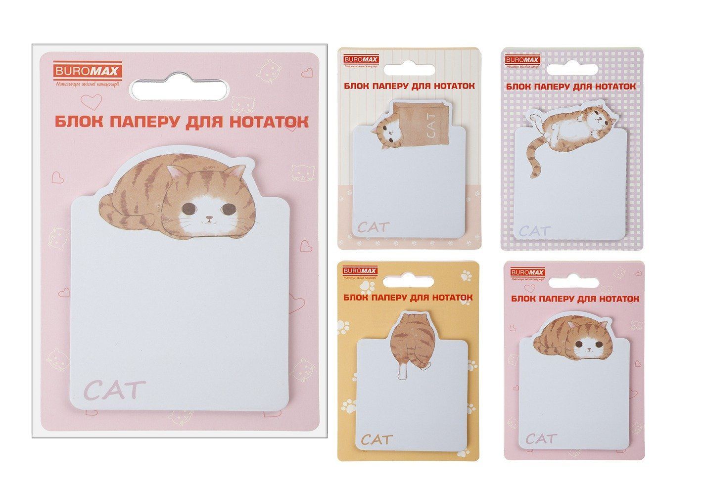 Папір для нотаток з клейким шаром 70*94мм 30арк Buromax Lazy Cat фото