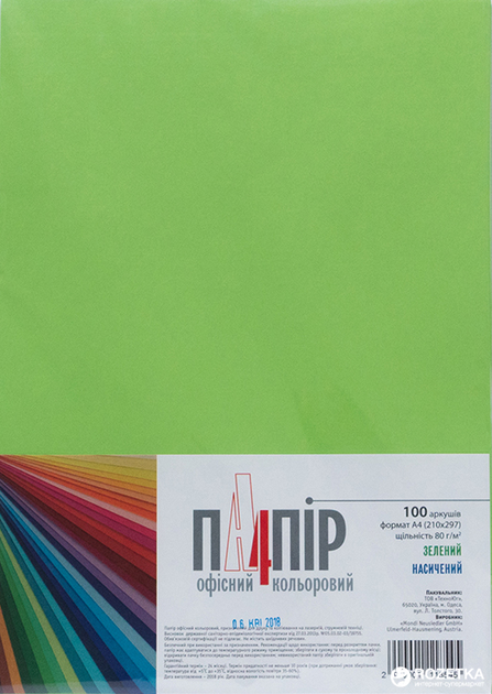 Бумага для принтера цветная IQ Color А4 100л 80г/м2 зеленая фото