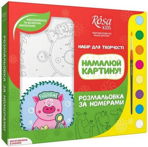 Картина за номерами 25*25см Порося Rosa Kids фото