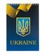 Блокнот А5 48арк., в клітинку, на спіралі (верхня), м'яка обкладинка Buromax Ukraine синій фото 1