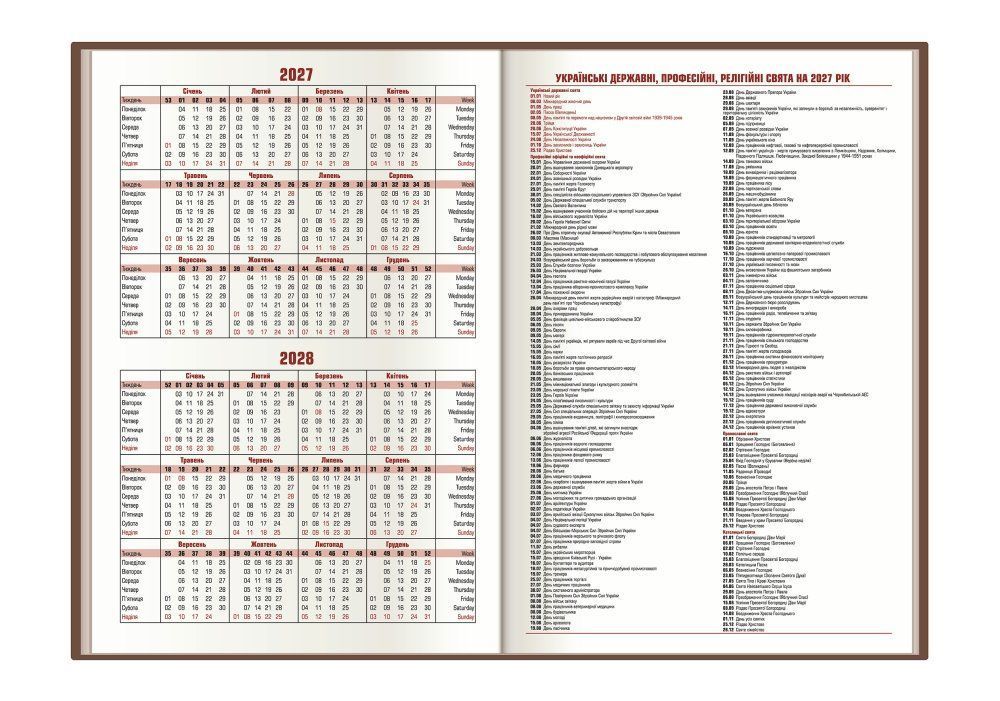 Щоденник датований 2027 Optima NEBRASKA Герб А5 лінія 352 сторінки, штучна шкіра, темно-коричневий фото