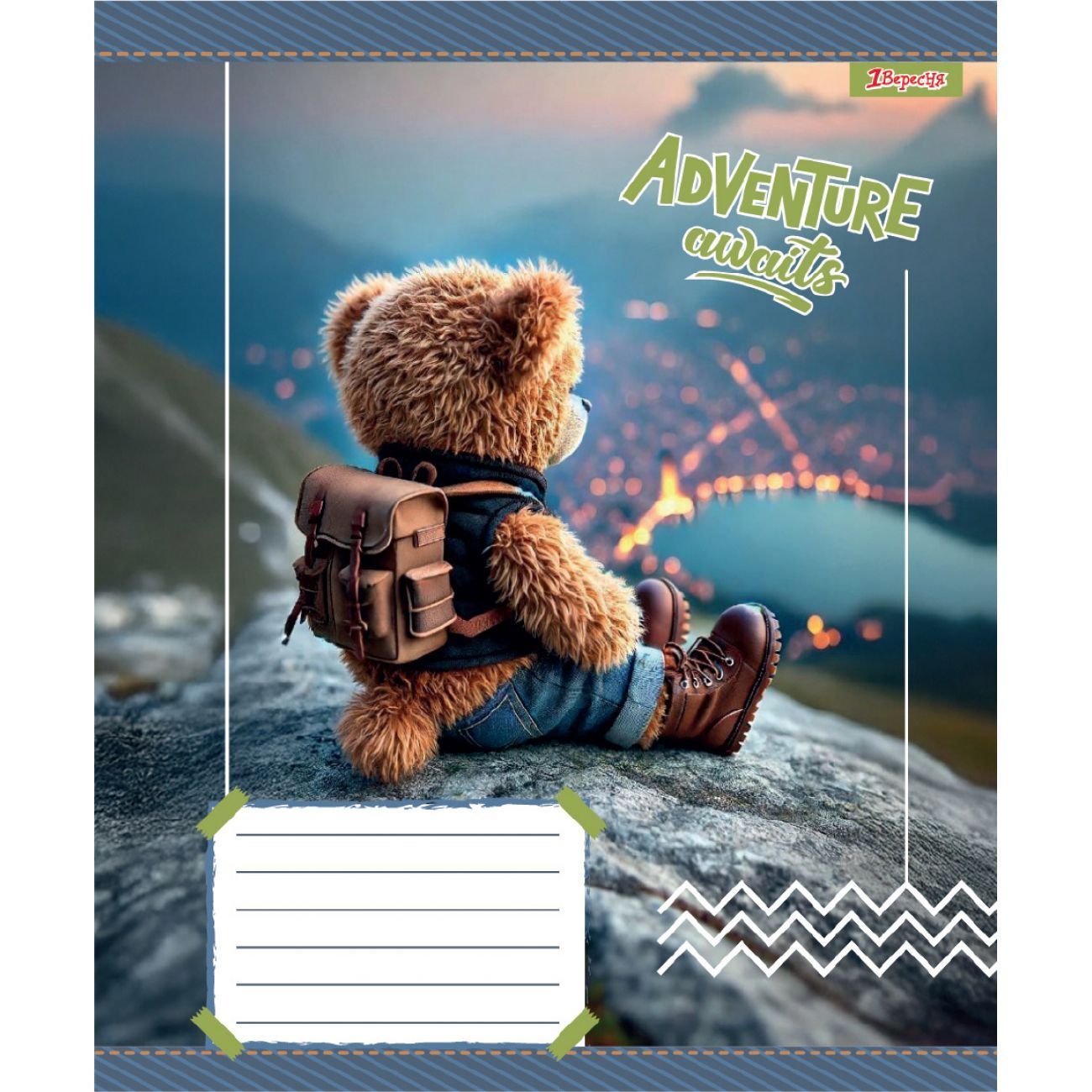 Зошит шкільний 1Вересня 12 аркушів лінія Adventure awaits фото