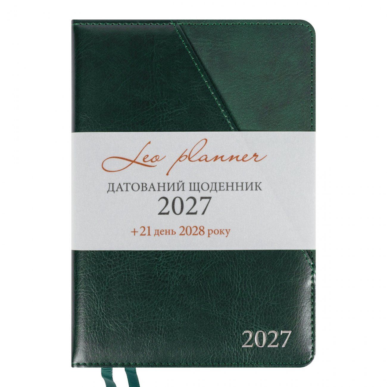 Щоденник датований 2027 Leo Planner Whisky А5 лінія 368 сторінок, тверда обкладинка, зелений фото