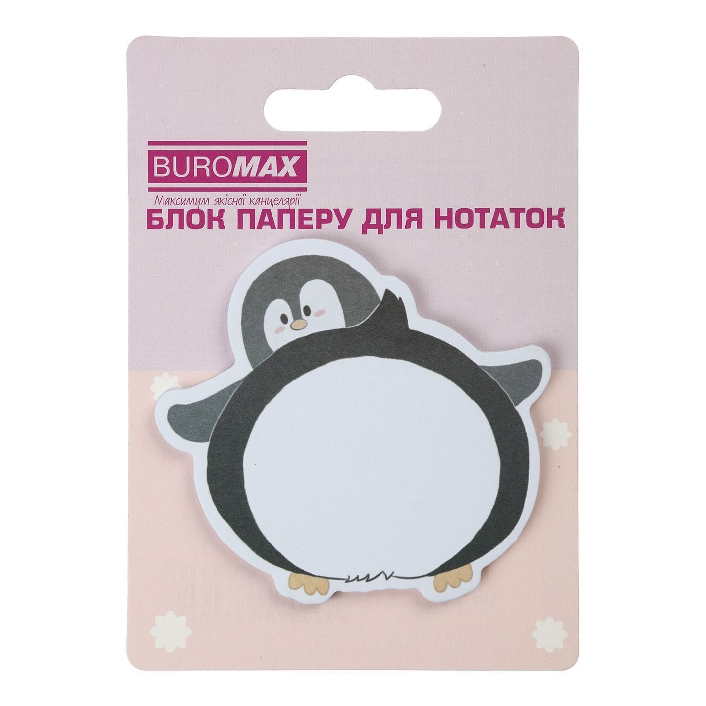 Папір для нотаток з клейким шаром 75*75мм 30арк Buromax Funny Animals фото