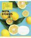 Зошит шкільний Yes 48 аркушів лінія Insta stories фото 2