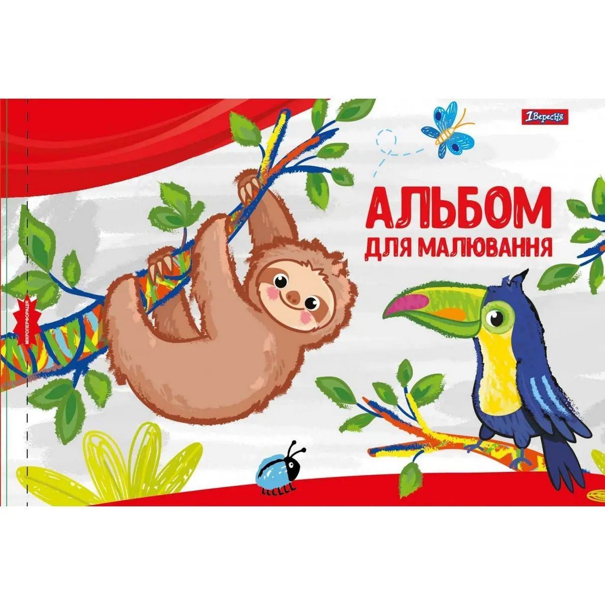 Альбом для малювання 12арк скоба, з перфорацією (д) 1Вересня 100г/м2 фото