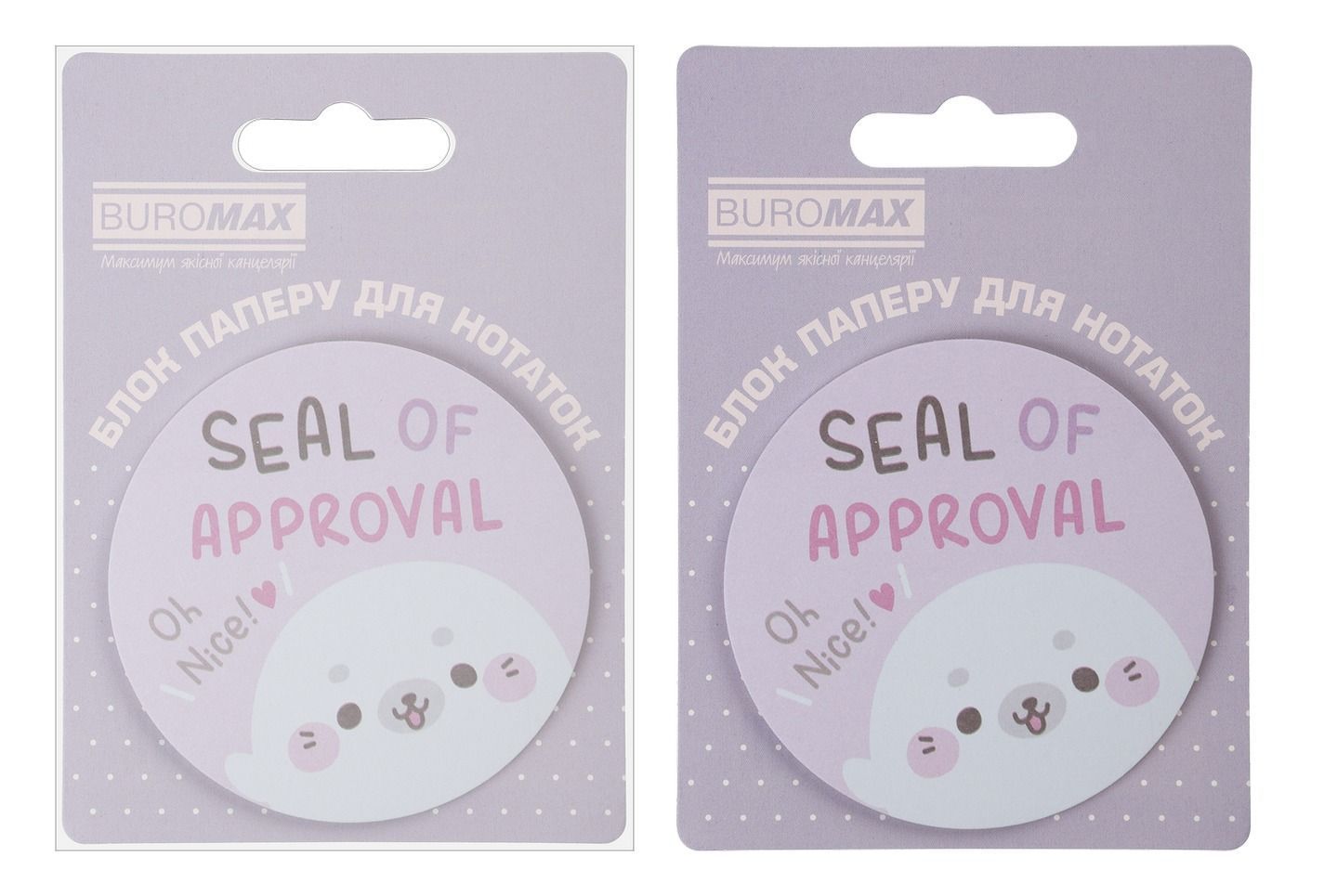 Бумага для заметок с липким слоем диаметр 70мм 30л Buromax Cute Seal фото