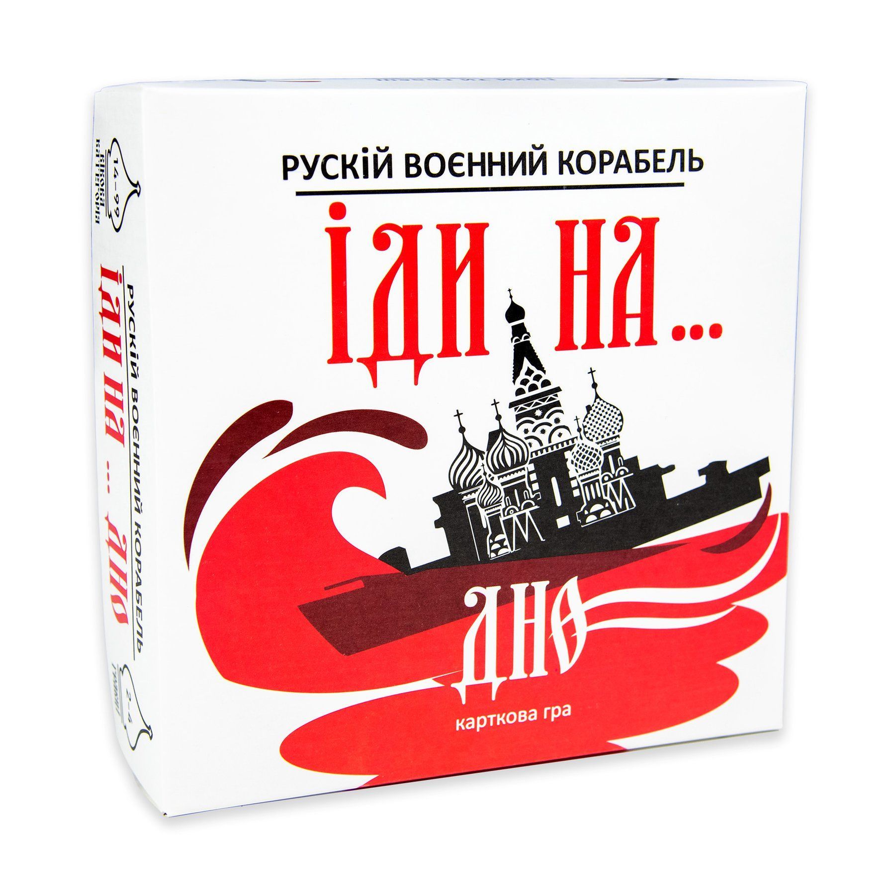 Гра карткова Рускій воєнний корабль, іди на... червона Укр (Strateg) фото