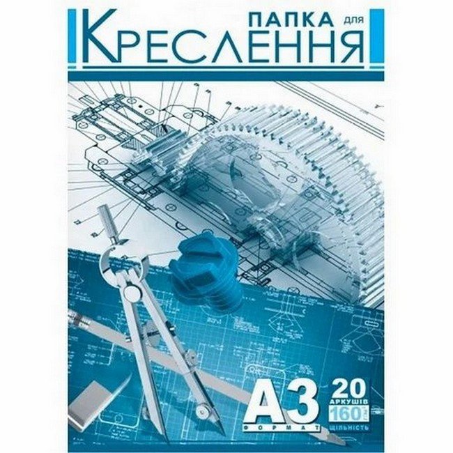 Папка для креслення А3 10арк 160г/м2 Рюкзачок (10) фото