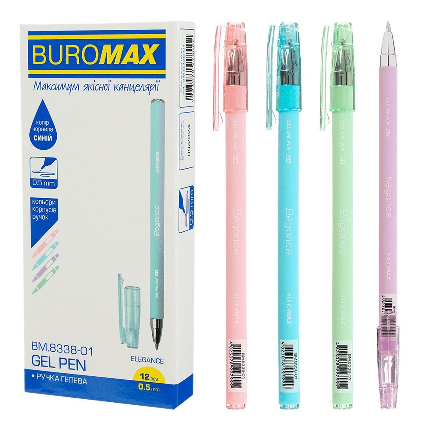 Ручка гелева Buromax Elegance 0,5мм синя фото