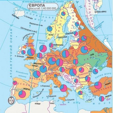 Атлас 9 клас Україна і світове господарство фото