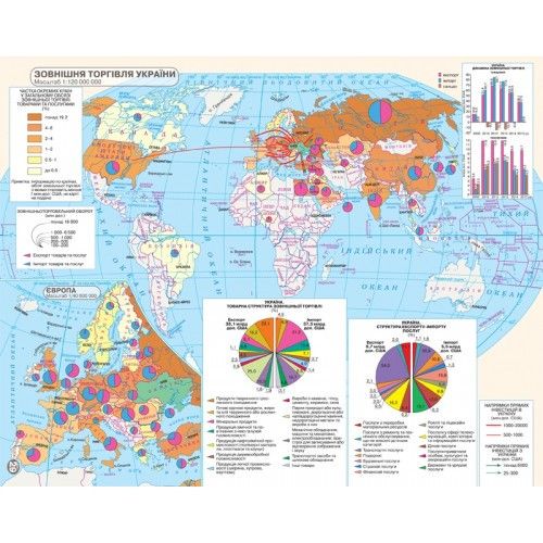 Атлас 9 клас Україна і світове господарство фото
