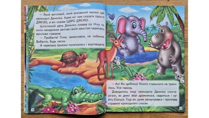 Веселый старт ИСТОРИИ ПРО ЗВЕРЯТ от 3 лет Укр (Пегас) фото