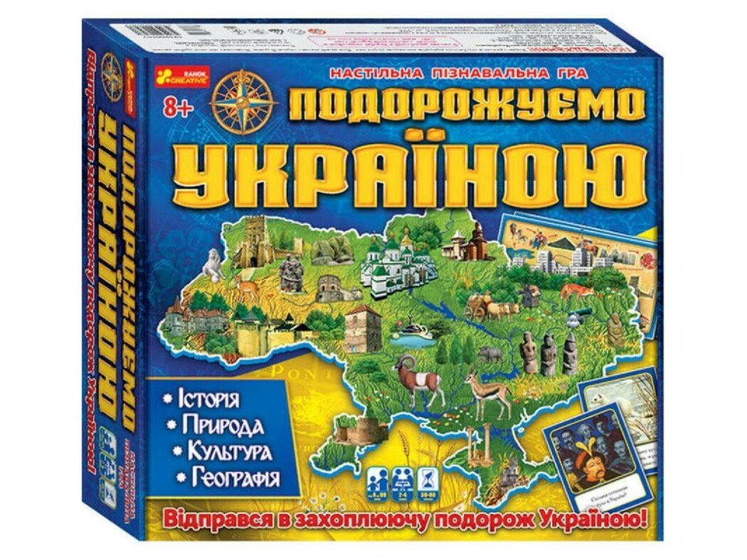 Игра настольная 3 в 1 Подорожуємо Україною Ранок фото