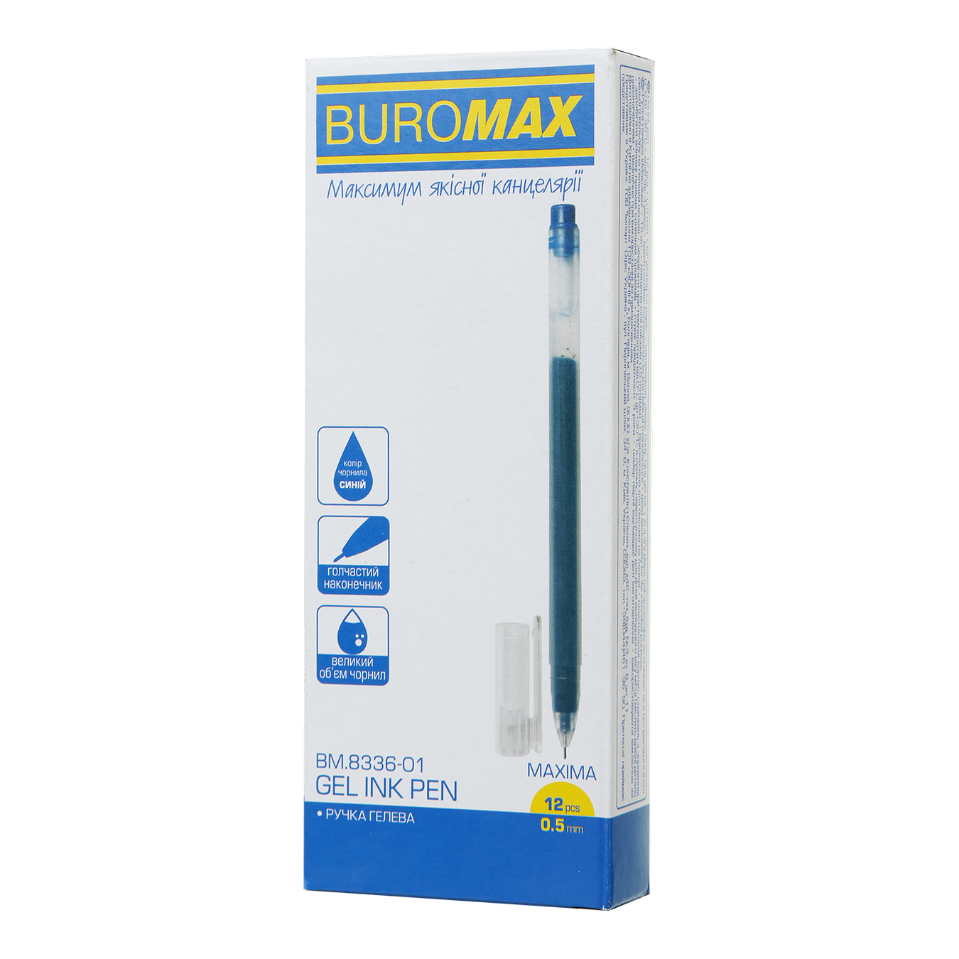 Ручка гелевая Buromax Maxima 0,5мм синяя фото