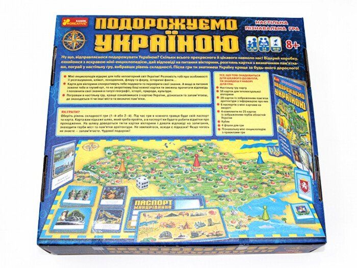 Игра настольная 3 в 1 Подорожуємо Україною Ранок фото