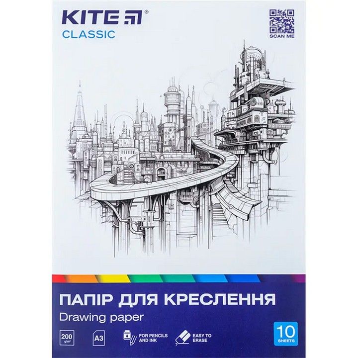 Папка для креслення А3 10арк 200г/м2 Kite Classic фото