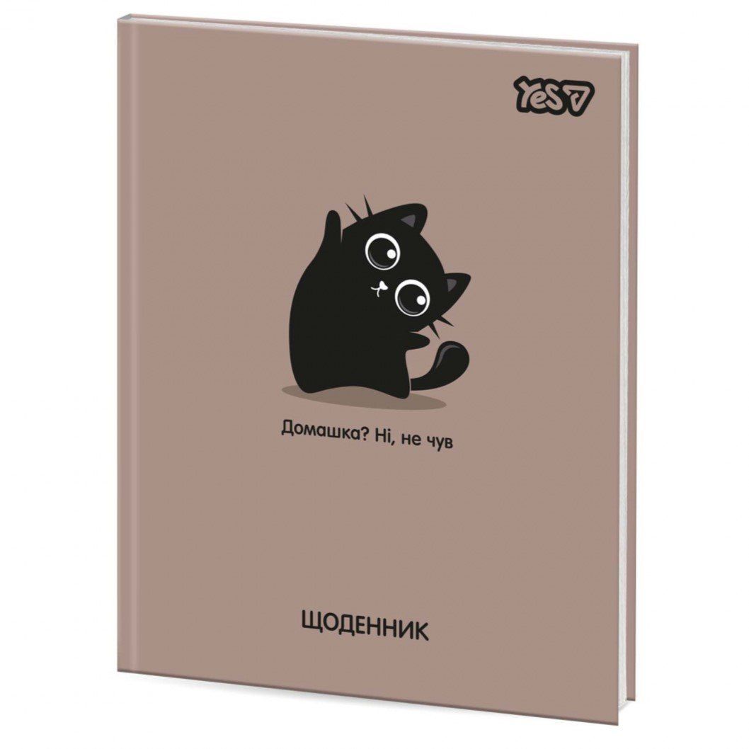 Щоденник шкільний Yes Blacky інтегральна обкладинка фото