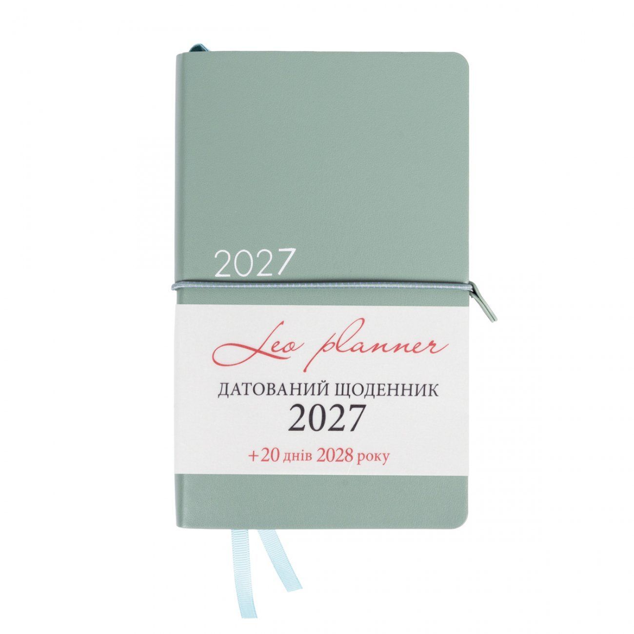 Щоденник датований 2027 Leo Planner Glory 12 x 20 см лінія 352 сторінки, м'яка обкладинка, фісташковий фото