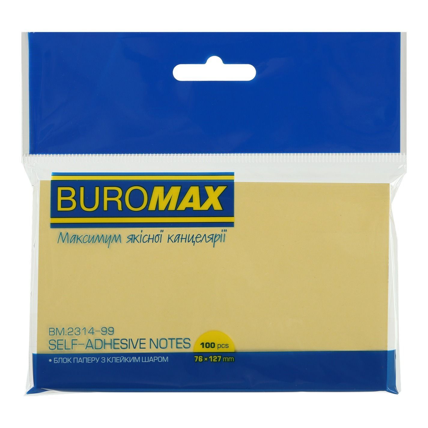 Бумага для заметок с клейким слоем 127*76мм 100арк Buromax цветной микс фото