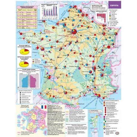 Атлас 10 клас Географія: регіони та країни фото