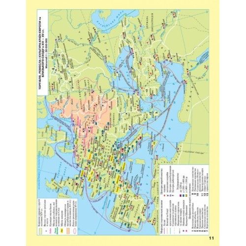 Атлас 7 клас Історія середніх віків фото