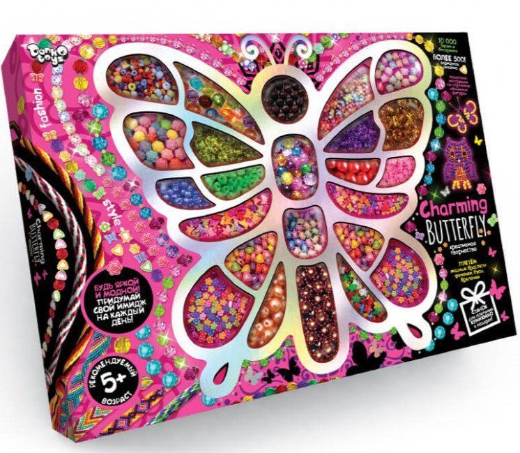 Набор для творчества из бисера и бусин Charming Butterfly Danko Toys фото