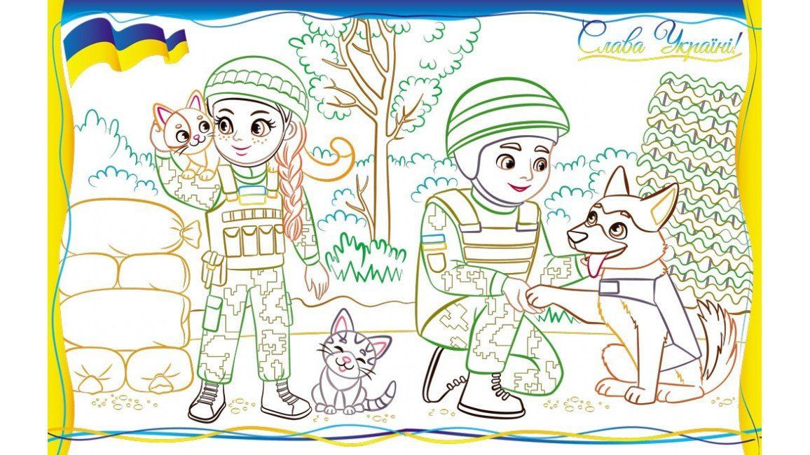 Розмальовка РАЗОМ ІЗ ДРУЗЯМИ! ВСЕ БУДЕ ДОБРЕ! 16 стор. 20*26см Укр (Пегас) фото