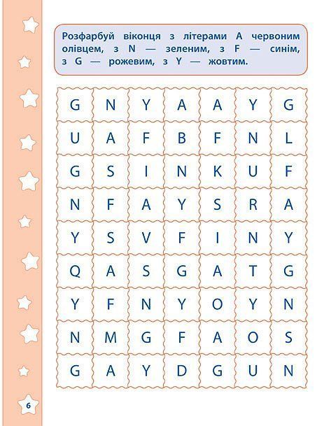 Англійські навчалочки English АЛФАВІТ Укр (Ула) фото