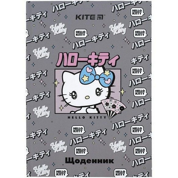 Щоденник шкільний Kite Hello Kitty тверда обкладинка фото