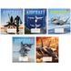 Зошит шкільний Yes 24 аркуша лінія Aircraft фото 1