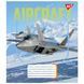 Зошит шкільний Yes 24 аркуша лінія Aircraft фото 5