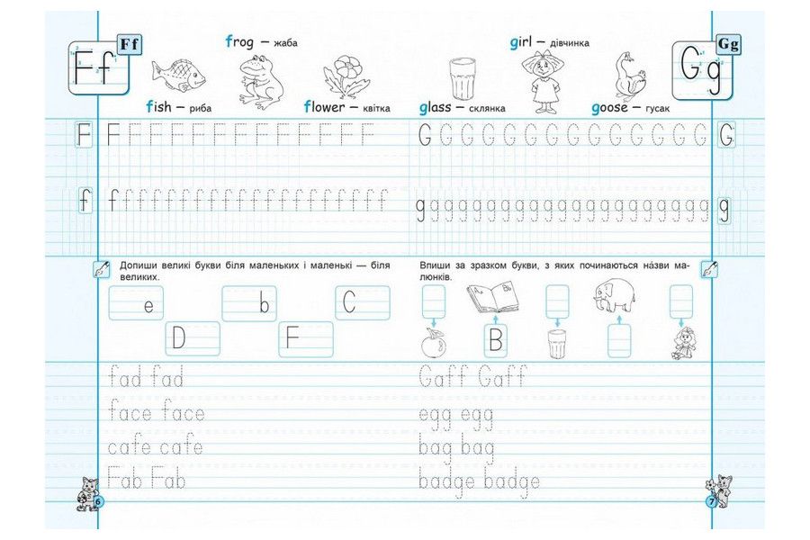 Англійські прописи НАПІВДРУКОВАНИЙ ШРИФТ 6+ Федієнко В. Укр/Англ (Школа) фото