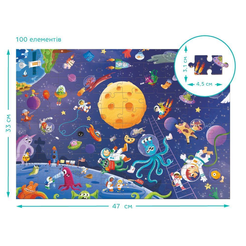 Пазли 100ел 33*47см Look and Find Шалений космос DoDo фото