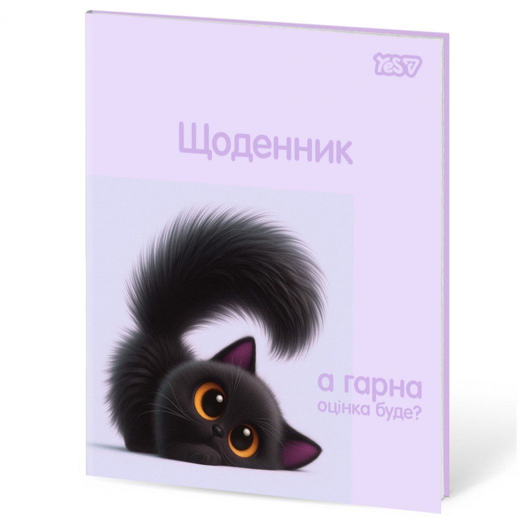 Щоденник шкільний Yes Blacky Cat інтегральна обкладинка фото