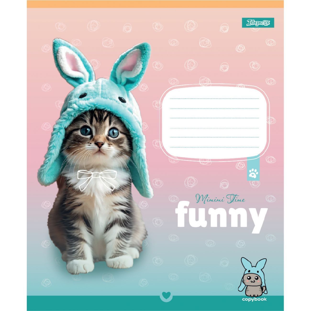 Тетрадь школьная 1 Вересня 12 листов клетка Funny Pets фото