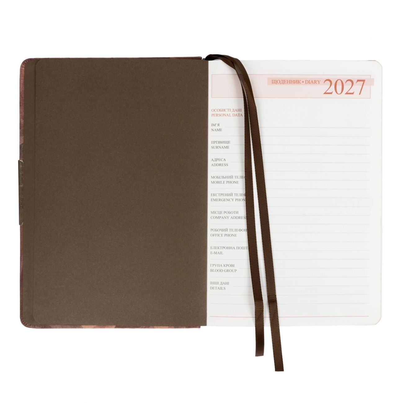 Щоденник датований 2027 Leo Planner Bloom А5 лінія 368 сторінок, тверда обкладинка, коричневий фото