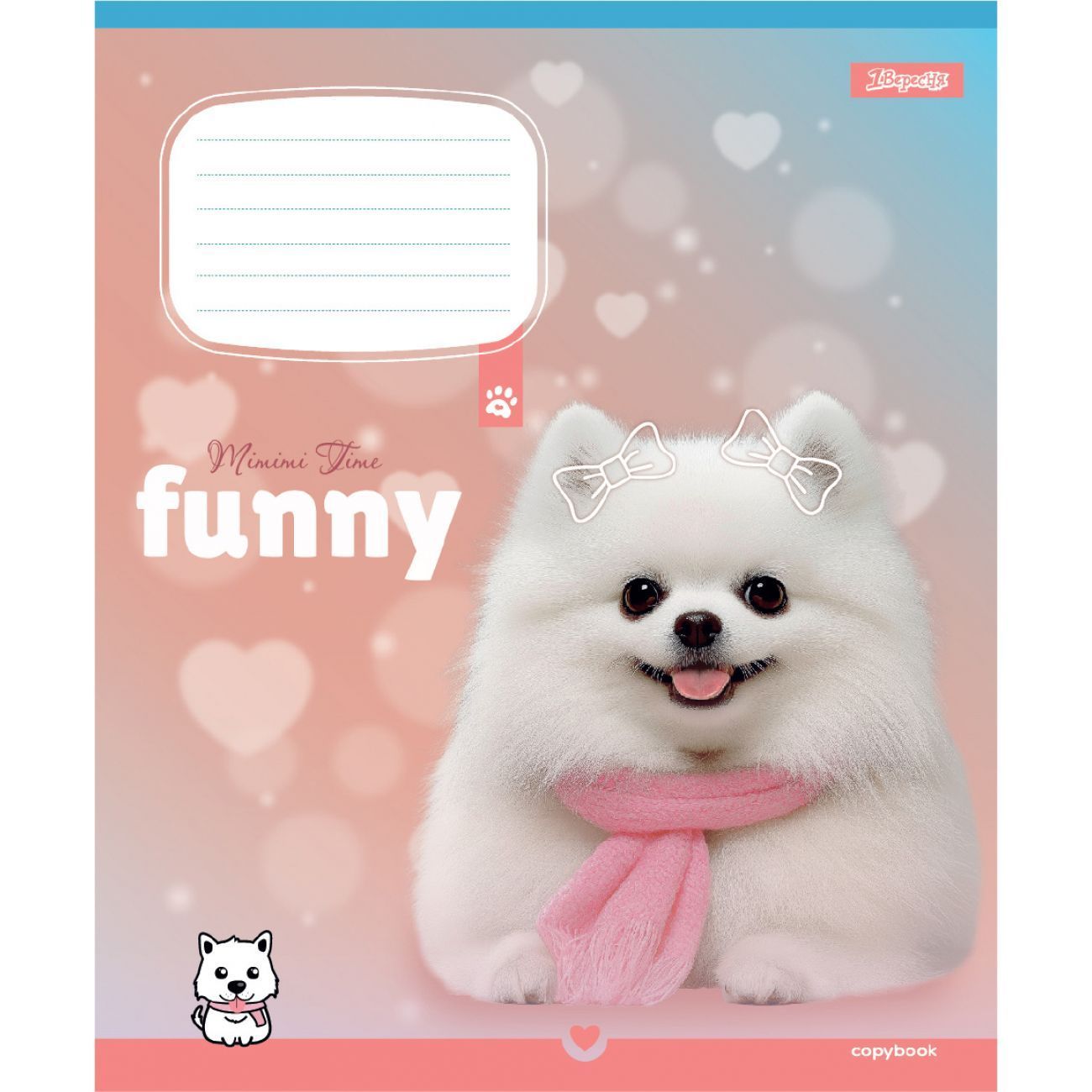 Тетрадь школьная 1 Вересня 12 листов клетка Funny Pets фото