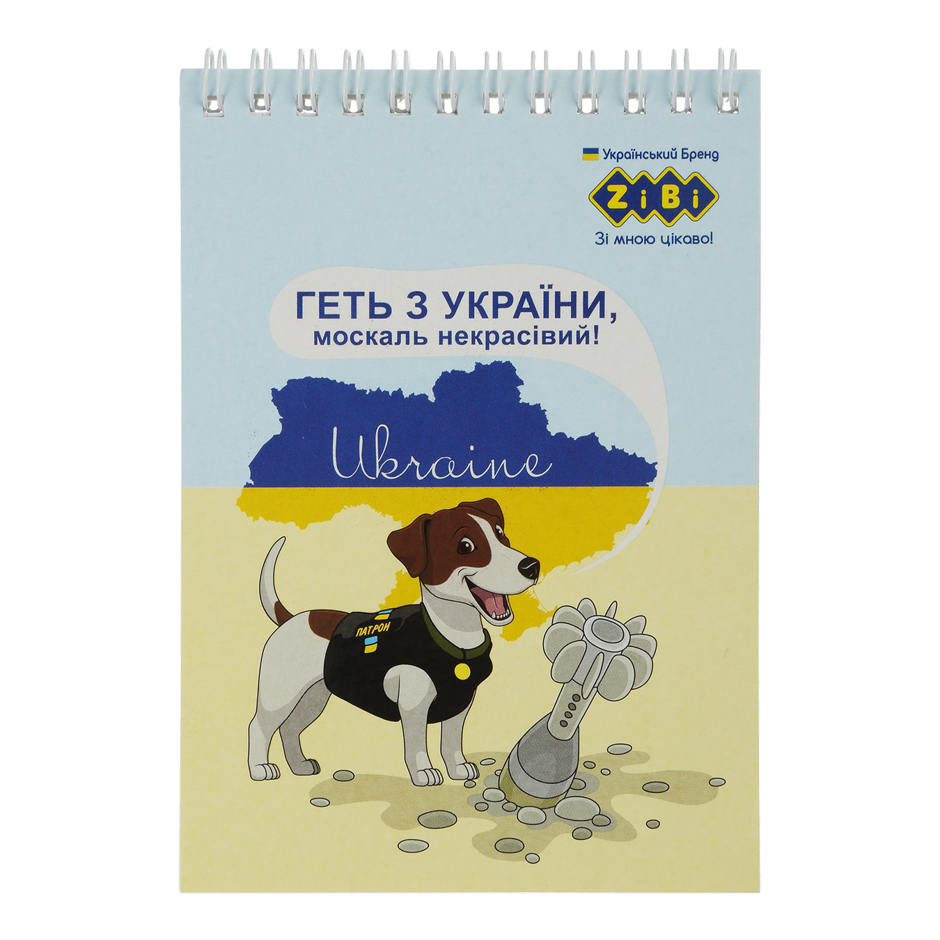 Блокнот А6 40арк., в клітинку, на спіралі (верхня), м'яка обкладинка Zibi Patriot Brave фото