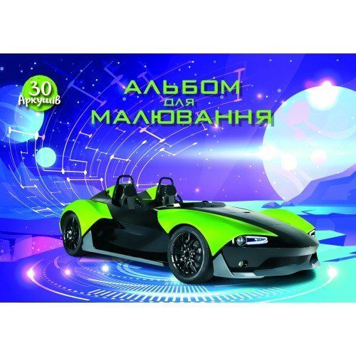 Альбом для рисования 30л пружина Рюкзачок 100г/м2 микс фото
