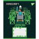 Зошит шкільний Yes 18 аркушів клітинка Minecraft Walls фото 3