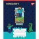 Зошит шкільний Yes 18 аркушів клітинка Minecraft Walls фото 6