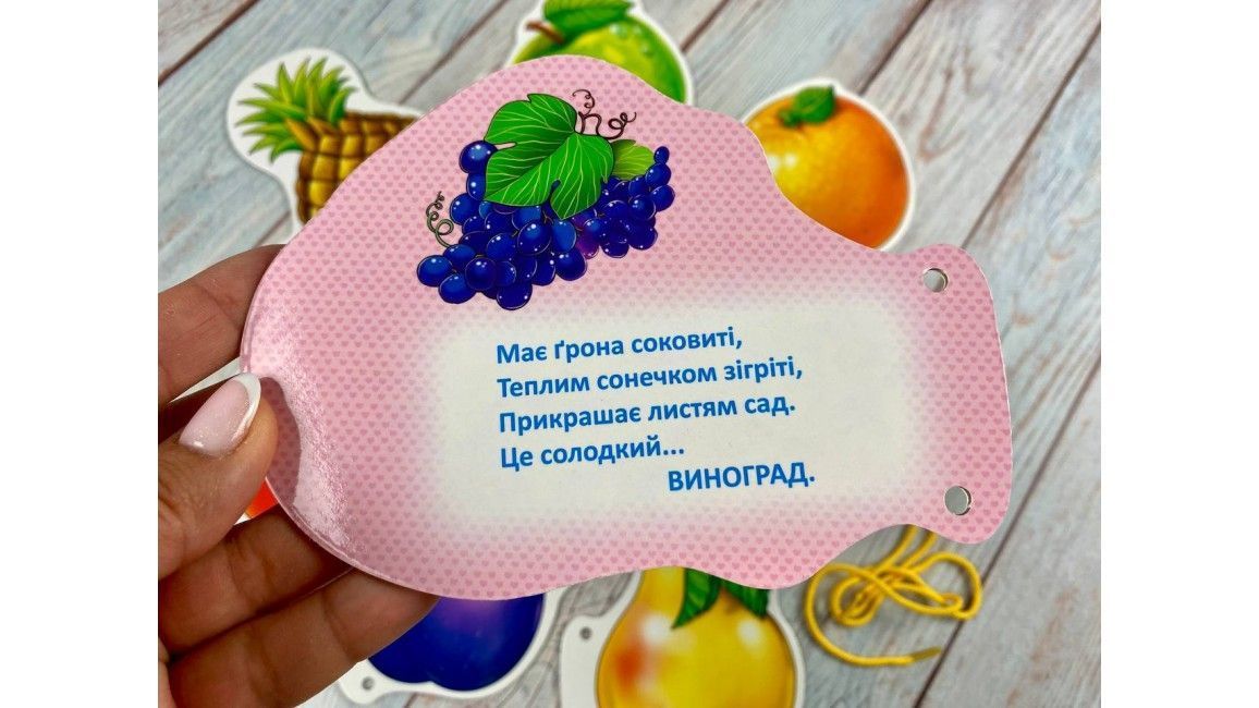 Розумні книжки для малят ФРУКТИ Укр (Пегас) фото