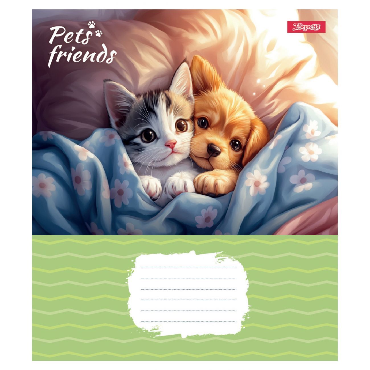 Зошит шкільний 1Вересня 12 аркушів коса лінія Pets Frinds фото
