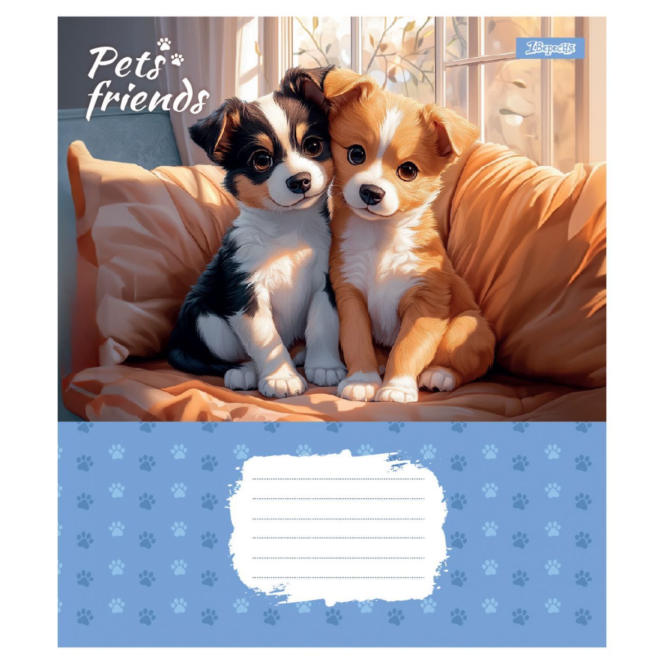 Зошит шкільний 1Вересня 12 аркушів коса лінія Pets Frinds фото