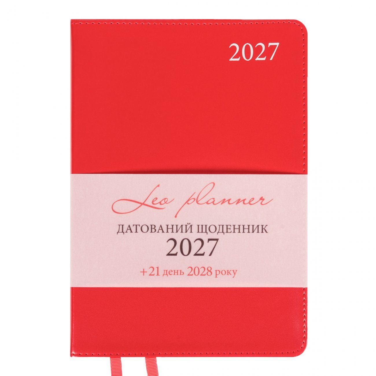 Щоденник датований 2027 Leo Planner Aldento А5 лінія 368 сторінок, інтегральна обкладинка, червоний фото