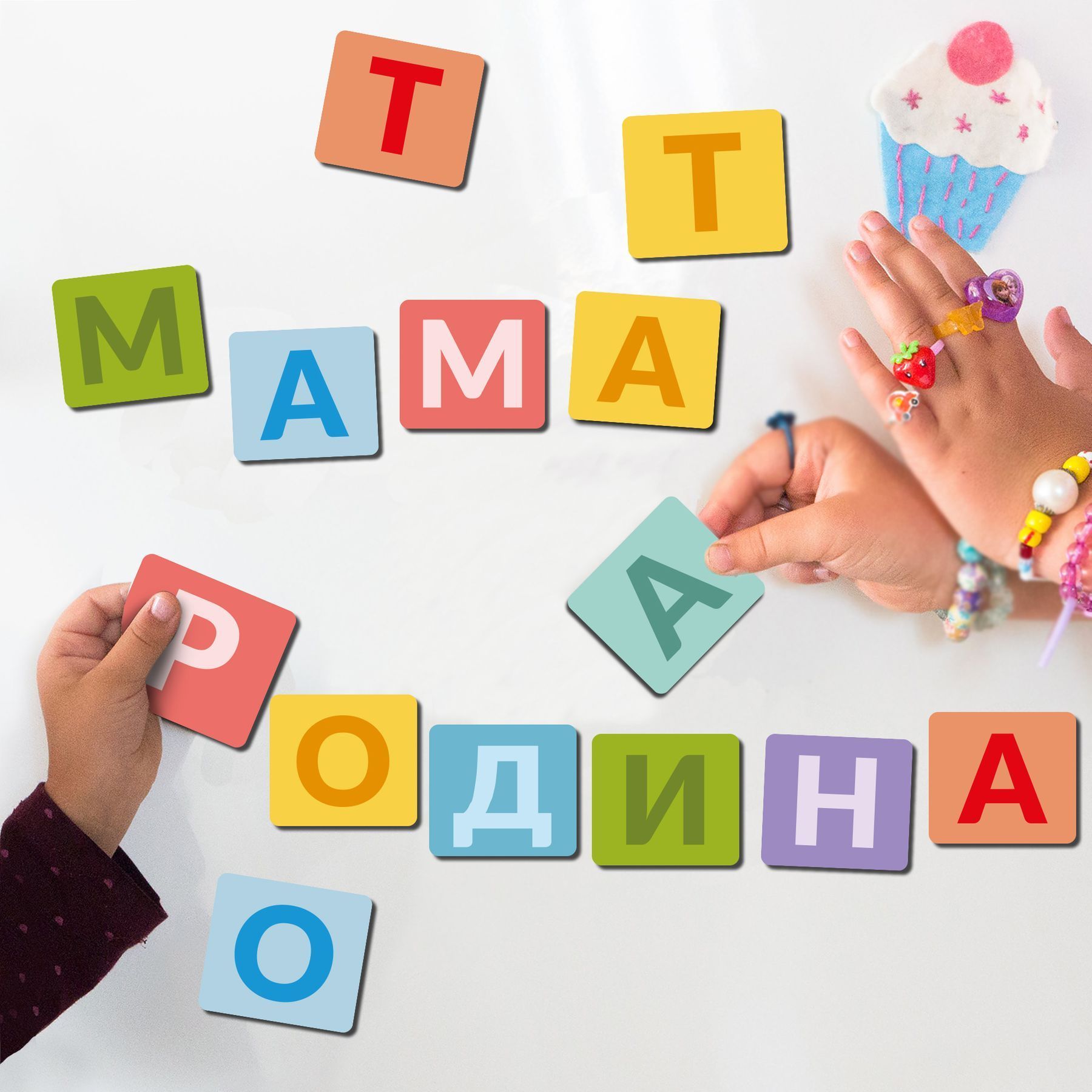 Магніти Магнітні літери Вивчай літери Складай слова 3+ Dodo фото